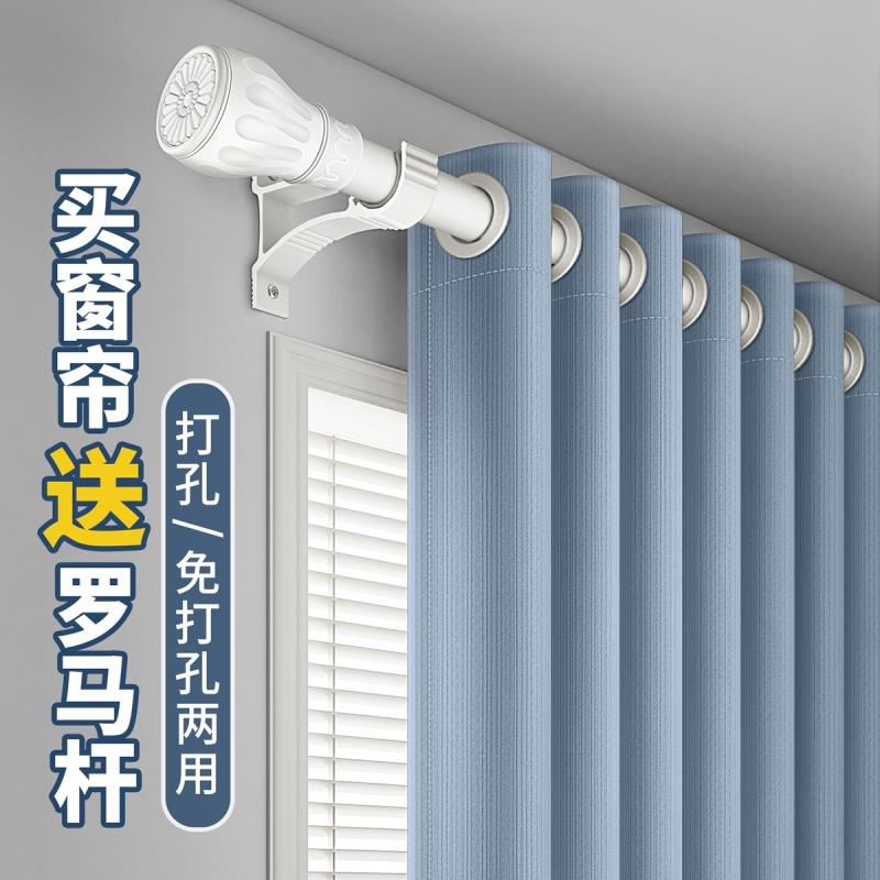 窗帘2025遮光一整套罗马杆新款免打孔安装卧室飘窗小窗户高级感布
