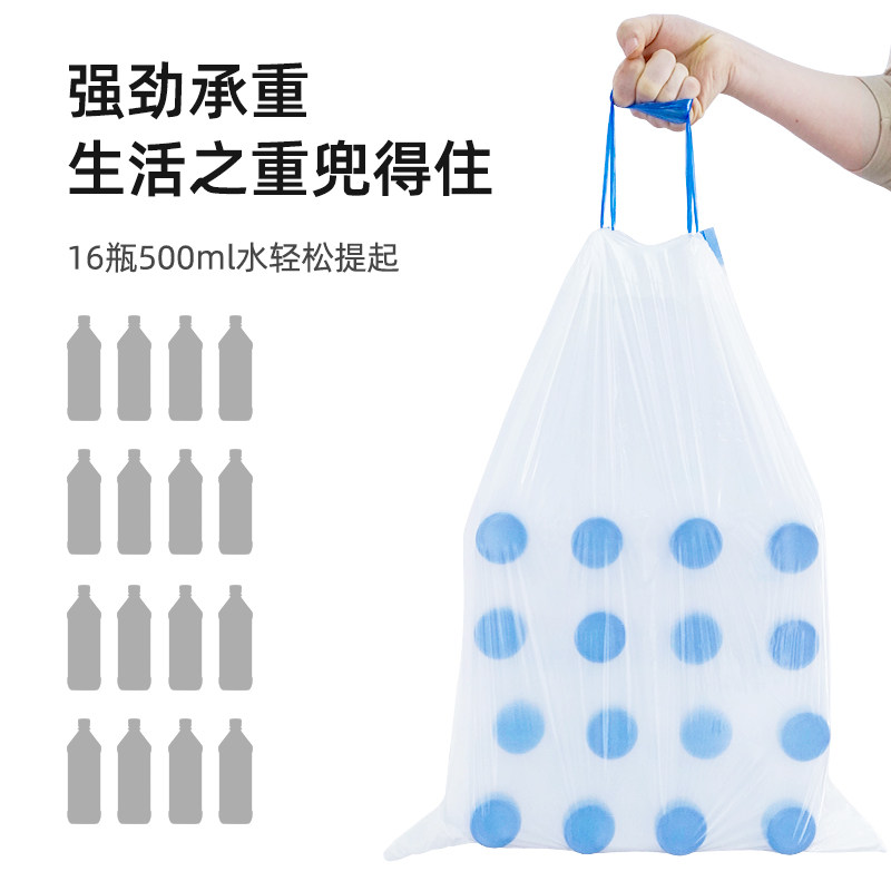悦适加厚抽绳垃圾袋家用手提式塑料袋清洁袋