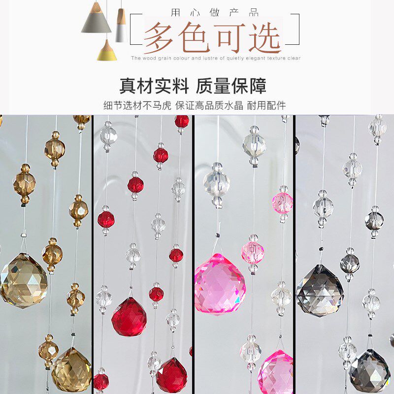 2024新款水晶珠帘客厅隔断遮挡卧室门帘串珠子免打孔风水帘半帘子