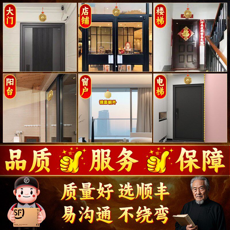 八卦镜凸镜山海镇凸面镜窗户挂件九宫纯铜室外大门门口铜镜窗户的