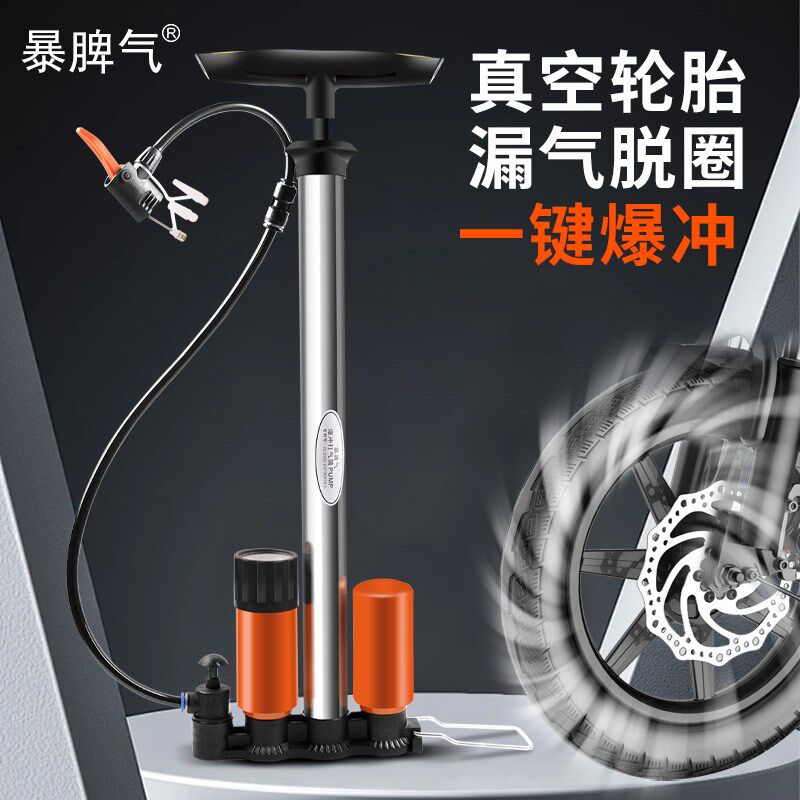 暴脾气暴冲高压打气筒双罐储气电动车自行车摩托汽车便携式气管子