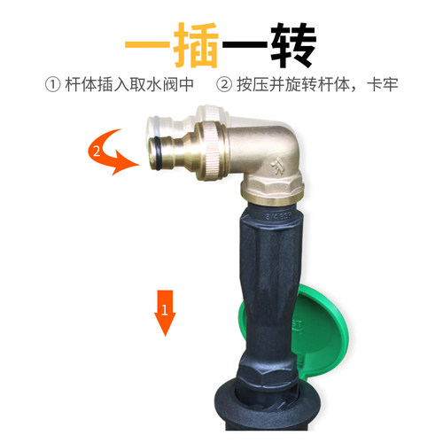 园林快速取水器取水阀6分1寸小区户外草坪地插水管接头杆取水杆