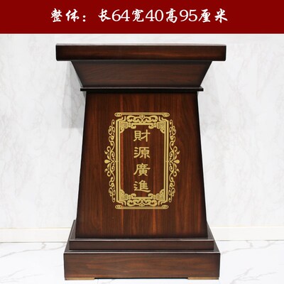 开业礼品通用底座关公供桌供台桌子牛马船貔貅金蟾铜鼎底座可定制