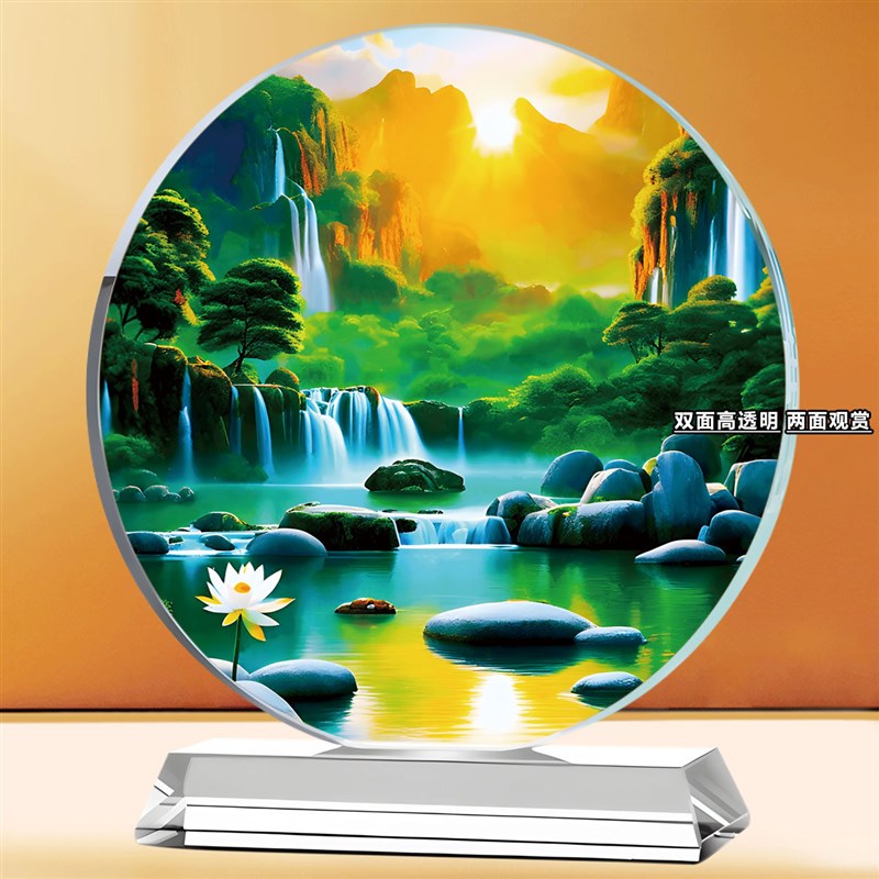 高山流水生财风水水晶摆件新中式山水风景装饰画电视博古架装饰品
