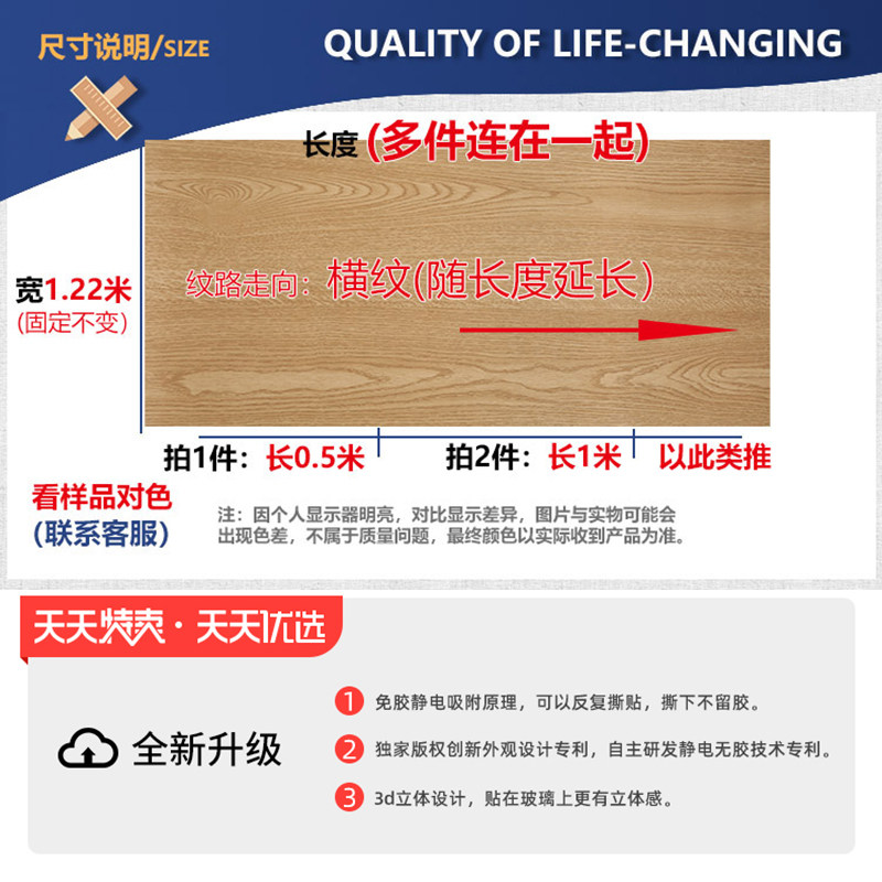 韩国进口现货墙贴贴纸木纹贴膜现代 火爆热卖LC韩华BODAQ波音软片