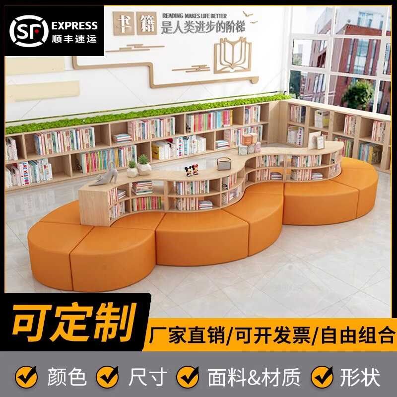 图书馆绘本馆收纳书架沙发商用休闲区儿童社区活动室学校区书柜