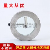 不锈钢法兰视镜 碳钢 带刷视镜 316L法兰视镜带刮板 刮板视镜 304