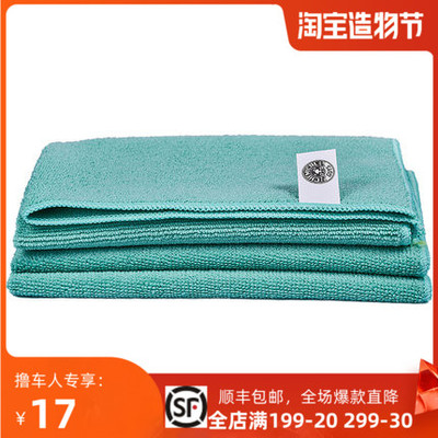 精选化学小子WorkHorse烈马纤维擦车巾收水巾 洗车毛巾 擦车布