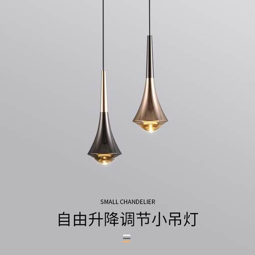 床头吊灯现代简约轻奢网红吧台玄关吊线灯背景墙卧室可升降小吊灯