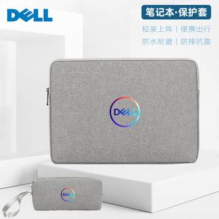 PLUS 7440 15.6 戴尔灵越3511收纳包14 16寸内胆包笔记本电脑袋轻薄防水 7630保护套14 7430 2024款 7640