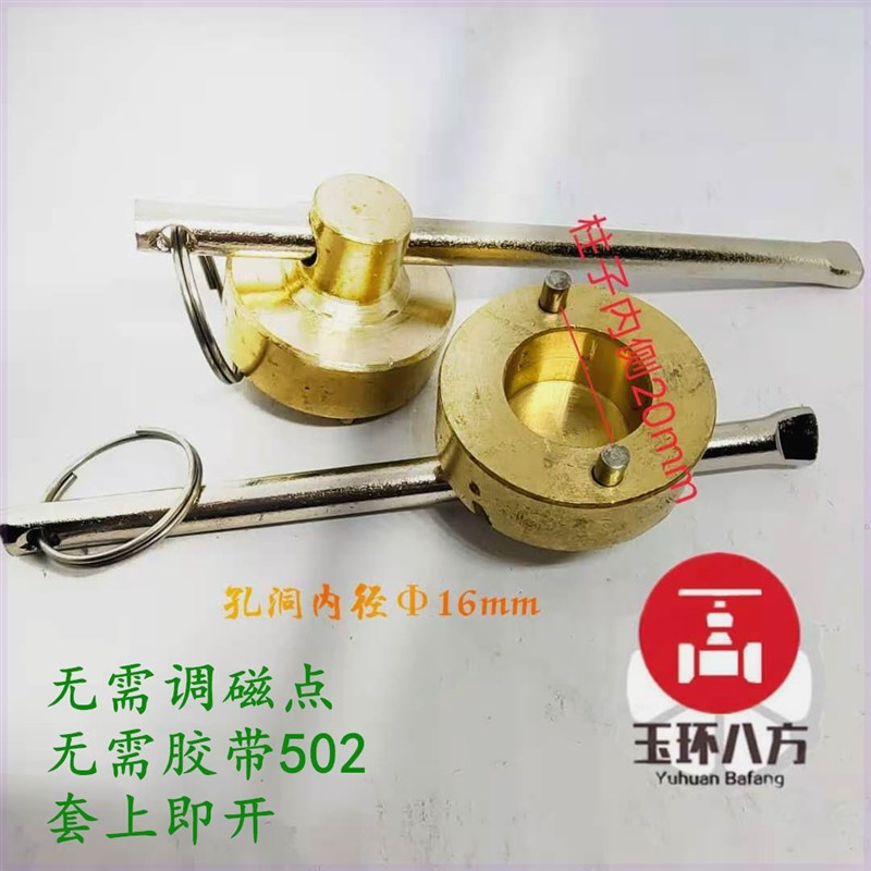 水表阀钥匙自来水表前阀磁性钥匙扳手家用磁性闸阀开关扳手钥匙