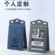高档条纹皮质证件卡套防干扰胸卡门禁卡套多卡位校园学生公交卡套