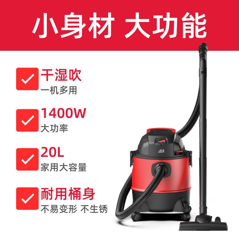 小狗吸尘器桶式干湿多功能家用大功率大吸力吸尘机D-807
