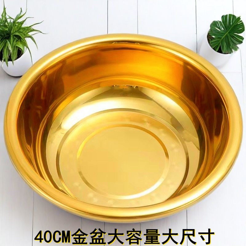 钢钛聚宝金色盆特厚不锈钢结婚喜盆开业足浴洗脸面盆金盆洗手盆子