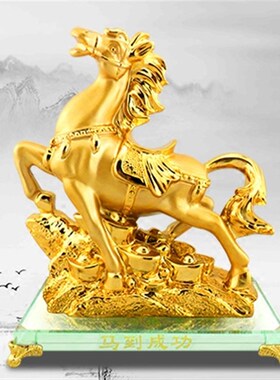 马摆件工艺品装饰品办公室风水招财金马摆件马上有钱摆设马到成功