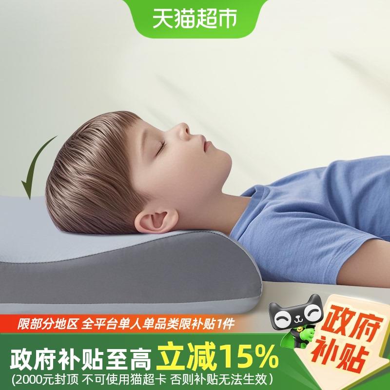 Serta/舒达特拉雷儿童乳胶枕头3-12岁A类分阶段护颈枕芯凉感透气
