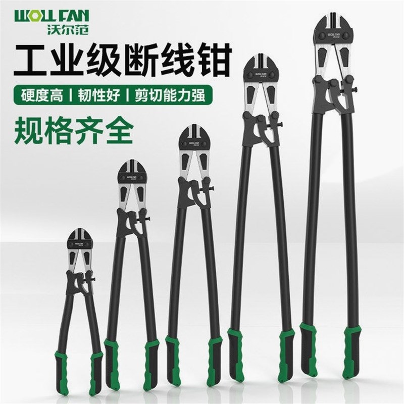 德国进口手动钢筋剪剪锁钢丝铁丝大钳子剪子省力断线钳大力破坏剪