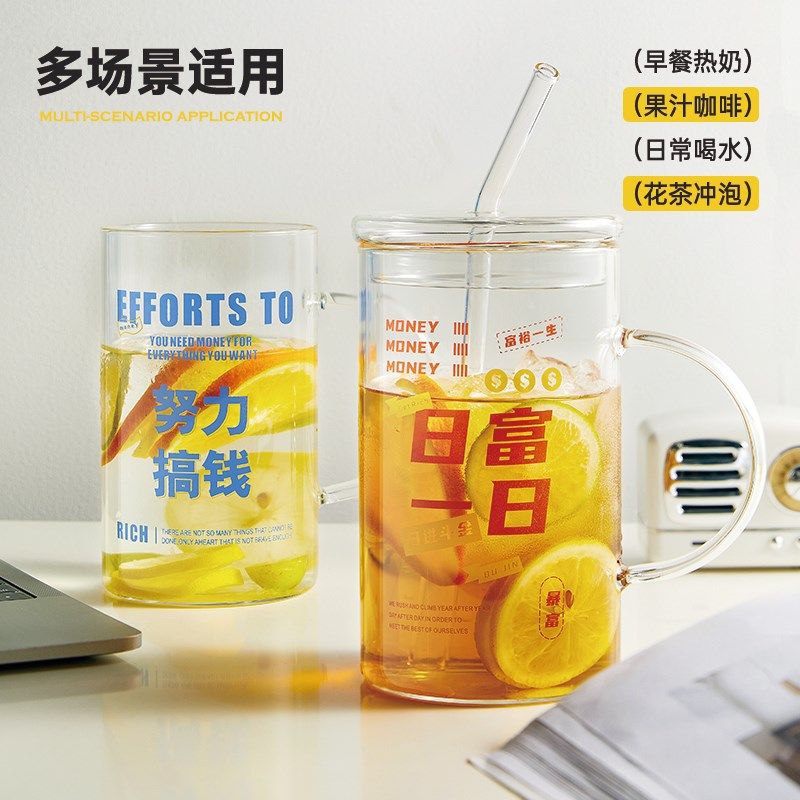 玻璃杯大容量1000ml刻度喝水杯办公室带盖吸管杯夏季女生花茶杯子