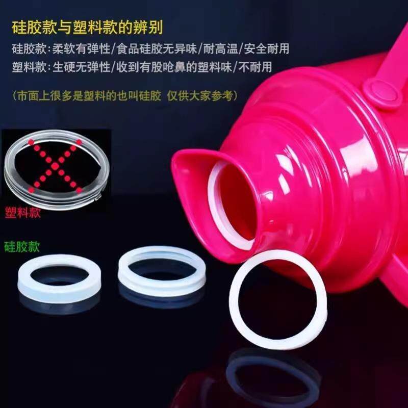 热水瓶口密封圈暖瓶口暖壶口耐高温开水瓶茶瓶壶垫圈暖水瓶配件大