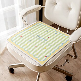 精选夏季冰丝坐垫办公室久坐椅子垫子家用轻奢高级感透气凉感椅垫