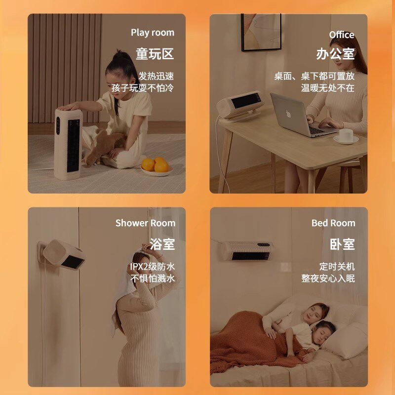 西佑暖风机取暖器新款电暖器家用电暖气壁挂卧室立式速热冷暖两用