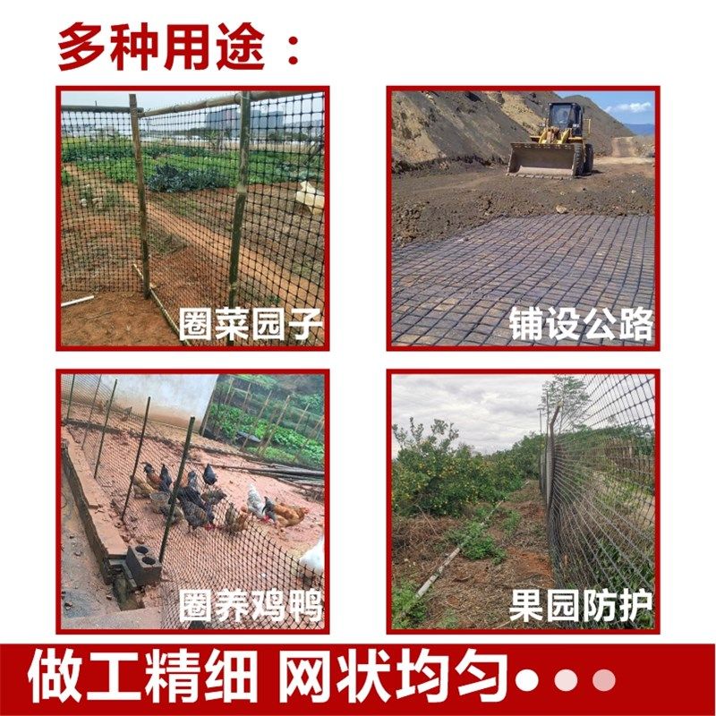 精选塑料围栏网养鸡鸭鱼塘防护网圈果园网菜园庭院护栏户外栅栏隔,五金/工具,护栏/隔离栏,淘宝优惠券,粉丝福利购,淘宝优惠卷