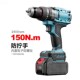 新款 私模电钻无刷冲击钻150牛大扭力电钻冰钻多功能电钻地钻