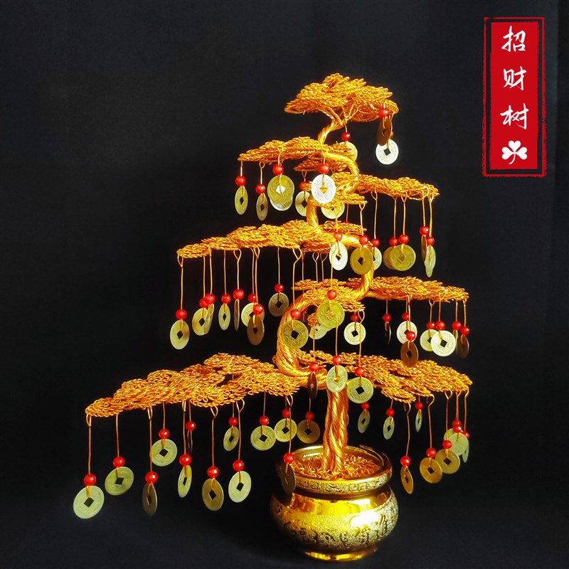 摇钱树纯手工铜线 线铝丝编织招财树工艺品摆饰新中式高档家居装