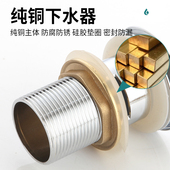 面盆下水器配件41mm欧标接口洗手池脸盆落水器排水管套装 大帽提篮