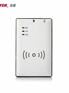 信通 ST710EBH移动电信二代证身份识别器读卡器开卡阅读写卡器