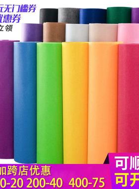 红地毯一次性彩色浅蓝色白色香槟色绿色黄色紫色粉色结婚婚礼地毯