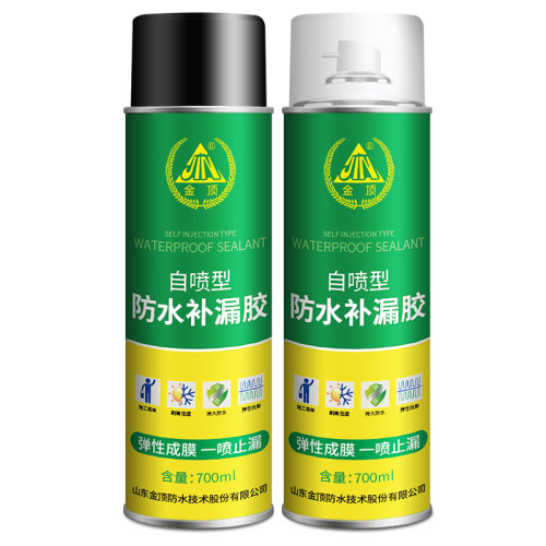 屋顶防水补漏喷剂喷雾涂料聚氨酯堵漏王房顶防漏材料防水胶堵漏灵
