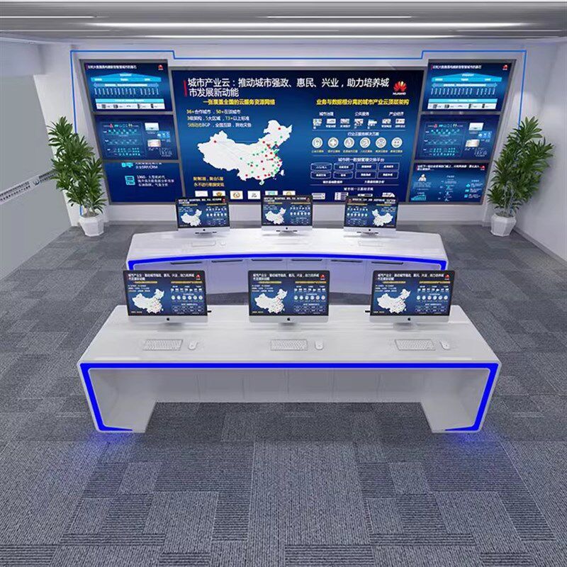 定制科技感指挥中心调度监控中心操作台弧形中控室办公桌工作柜台