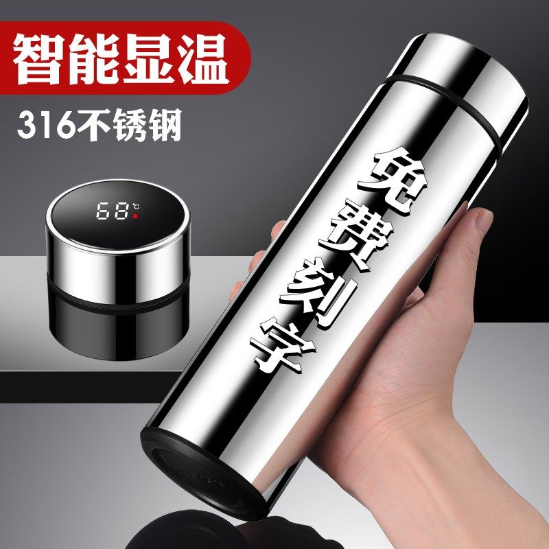 精选大容量不锈钢保温杯男士秋冬高档商务水杯女泡茶杯新款刻字定,餐饮具,保冷/保温杯,淘宝优惠券,粉丝福利购,淘宝优惠卷