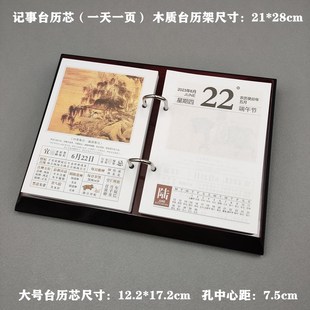 精选2025年木质台历架定制记事日历高档办公桌面创意简约摆件商务