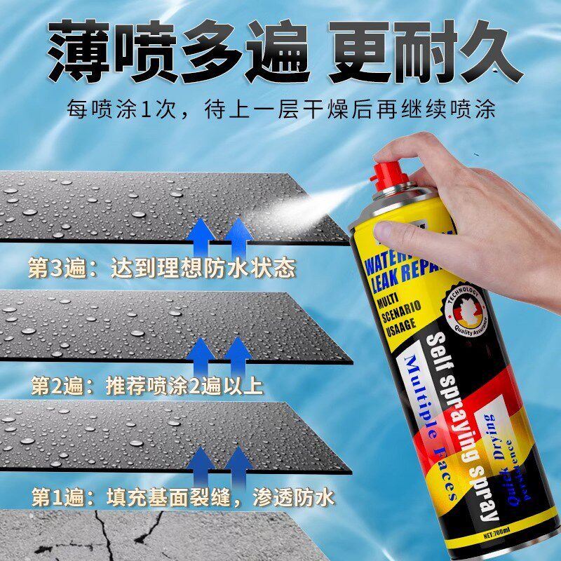 铁皮防漏防水胶彩钢瓦补漏胶树脂瓦屋顶防水补漏材料铁棚补漏喷剂