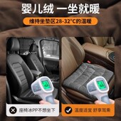 汽车坐垫冬季 加绒车载座垫单片短毛绒后排三件套车内用品座椅车座