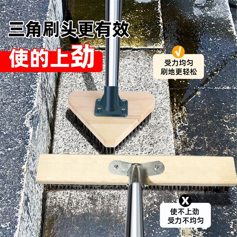 家用不锈钢三角钢丝刷地板刷子楼梯墙面清洁地刷长柄洗地刷去污渍