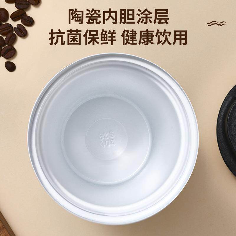 新款皮套陶瓷内胆咖啡杯不锈钢真空保温杯水杯户外随手杯