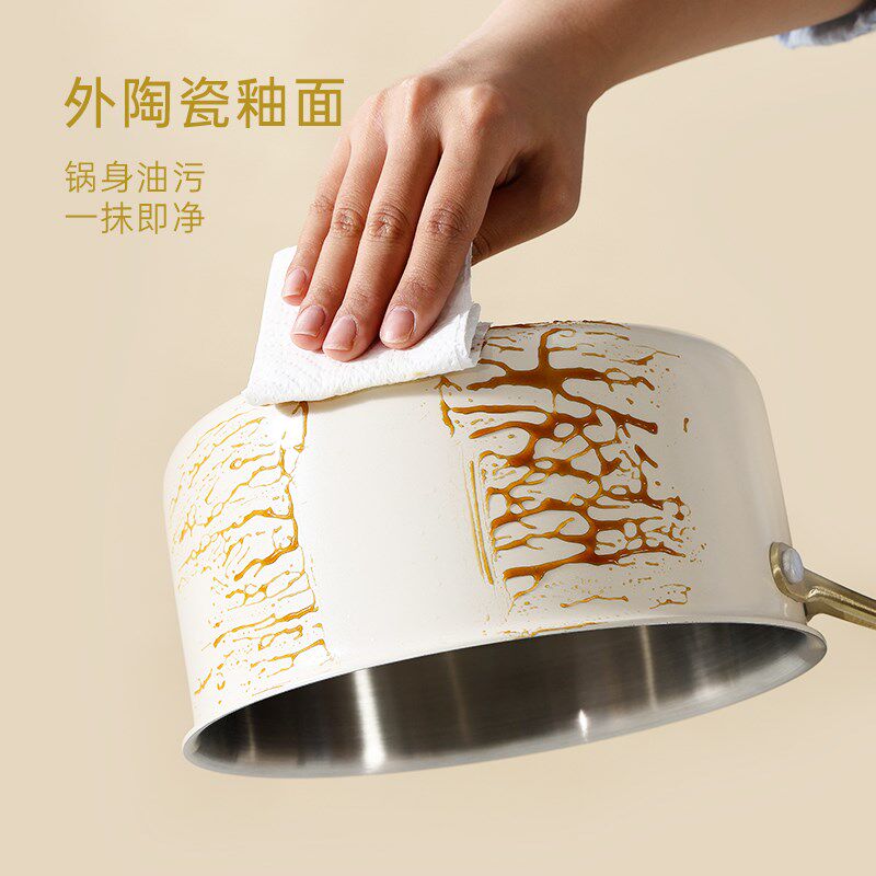 卡罗特不锈钢锅具套装全套家用不粘锅陶瓷套锅电燃通用炒锅三件套