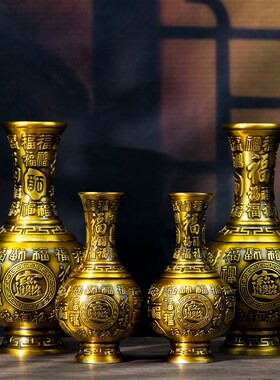 小铜记黄铜百福花瓶大花瓶摆件仿古花瓶插花家居客厅佛堂装饰摆设