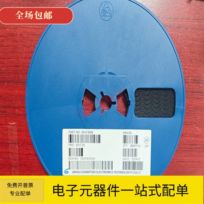 5N10 丝印MA6 封装SOT-23 MOS场效应管低压100V 5A 5N10 原装