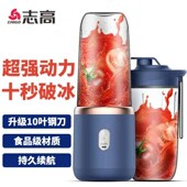 充电便携式 榨汁机家用小型豆浆机多功能水果迷你果汁杯果蔬榨汁杯