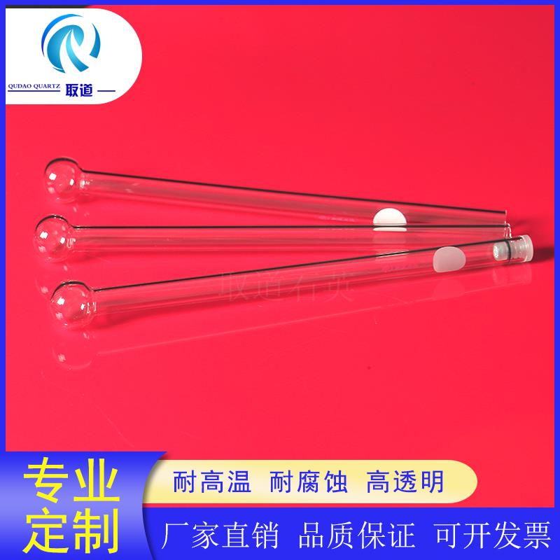 BET样品管测样玻璃球 管麦克tristar3020二代 实验球形管塞耐高温