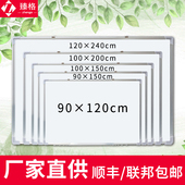 大号单双面磁性白板教学挂式 白班家用办公室培训留言记事写字黑板