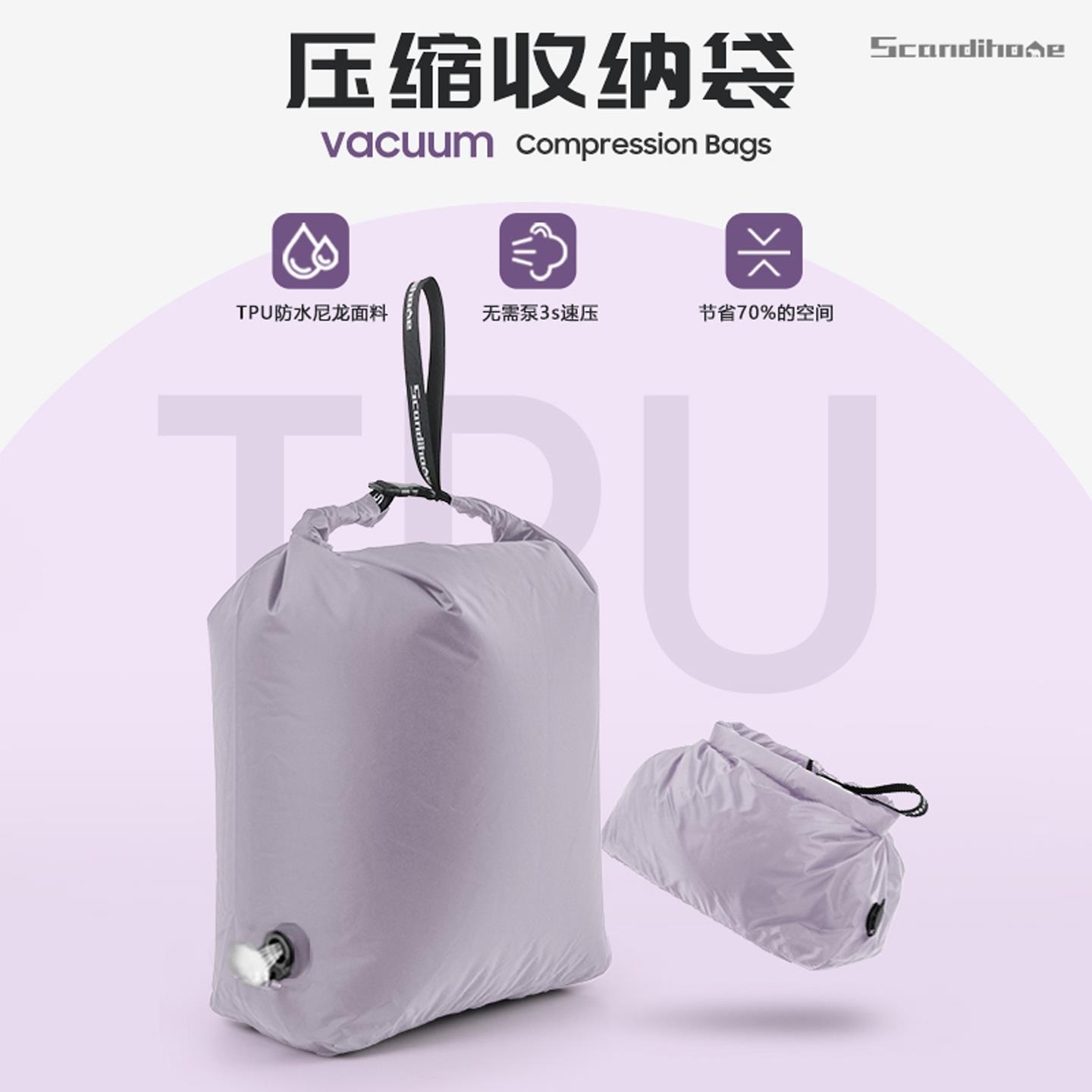 免抽气真空压缩收纳袋便携大容量防水防尘衣物整理袋行李箱压缩包