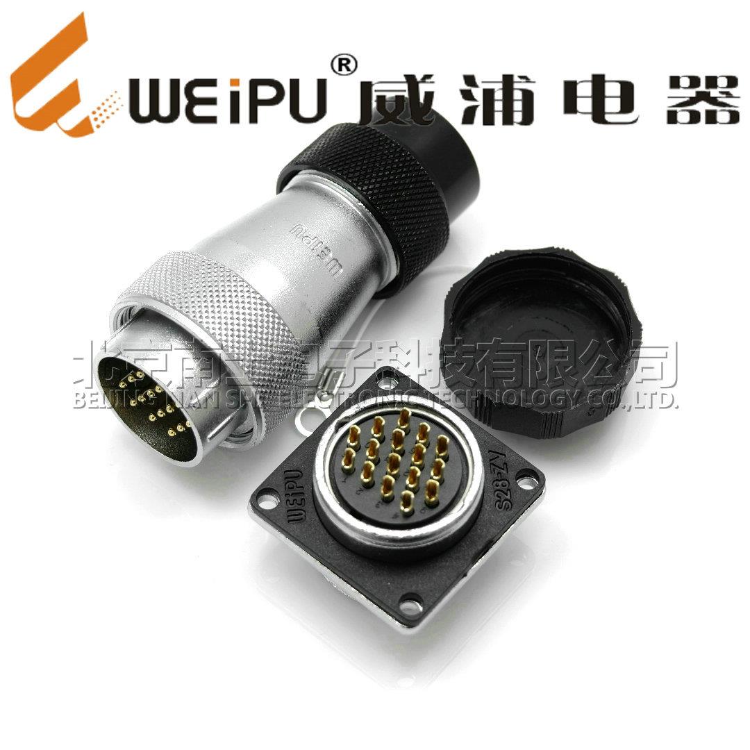 威浦航空插头插座WS28-2-3-4-7-10-12-16-17-20-24芯26塑料软管TD