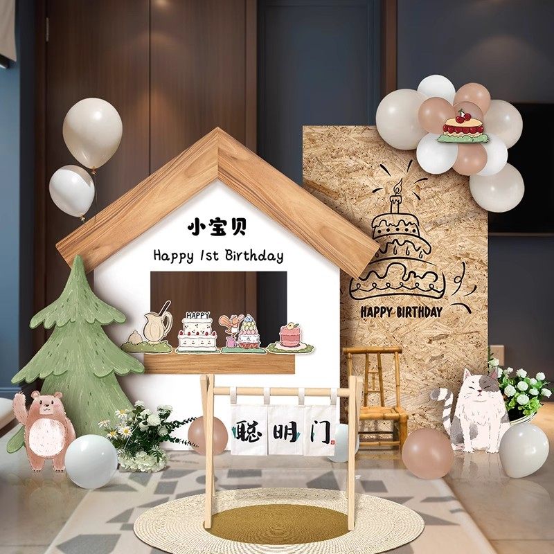 韩系周岁生日布置装饰氛围感男女孩满月百天宝宝抓周道具KT背景板,节庆用品/礼品,气球,淘宝优惠券,粉丝福利购,淘宝优惠卷