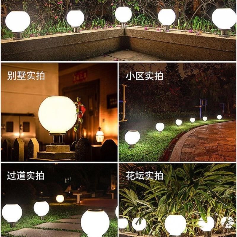 太阳能庭院灯家用柱头灯led遥控感应板农村户外防水圆球大门围墙