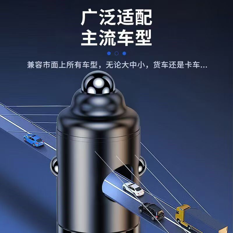 隐形车载充电器手机超级快充240W通用汽车点烟器转换头双USB闪充